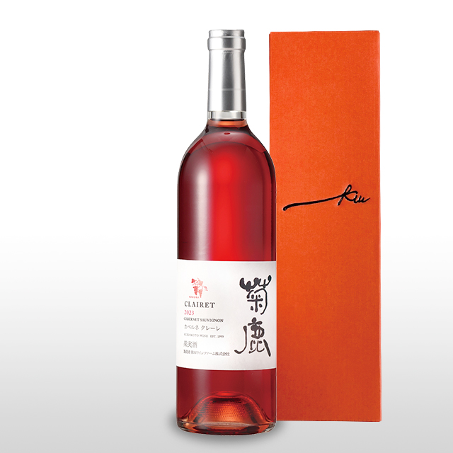 【ギフト箱付き】菊鹿カベルネクレーレ2023(ロゼ・辛口) 1の画像