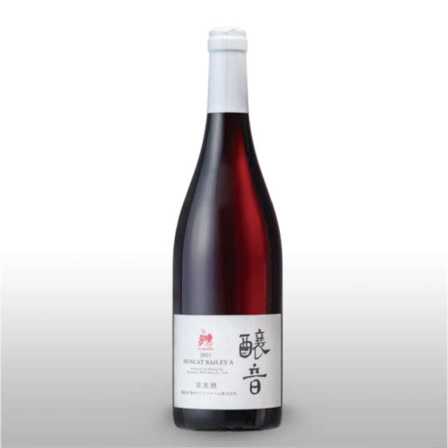 【赤・辛口】醸音(かものね)マスカット・ベーリーA2023 1の画像