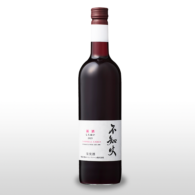 NEW!~新酒不知火キャンベル2025 – 熊本ワイン・菊鹿ワインオンライン NEW!~新酒不知火キャンベル2025 – 熊本ワイン・菊鹿ワインオンライン