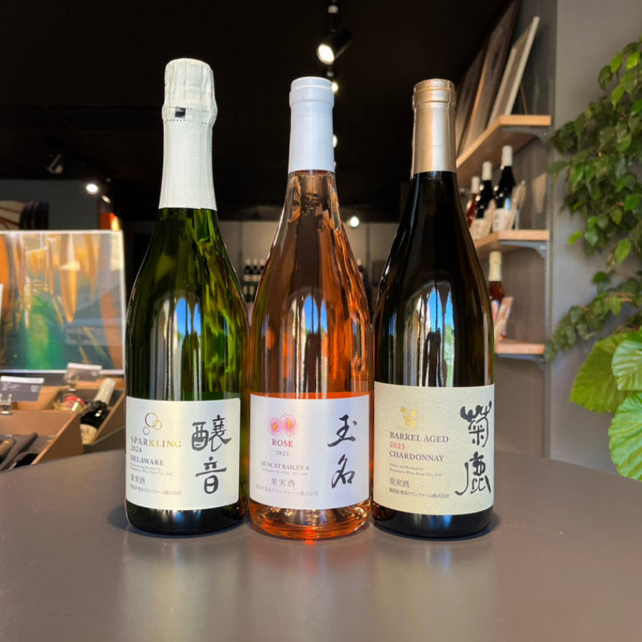 オンラインショップ限定】初夏の特別ヴィンテージセット！ – 熊本