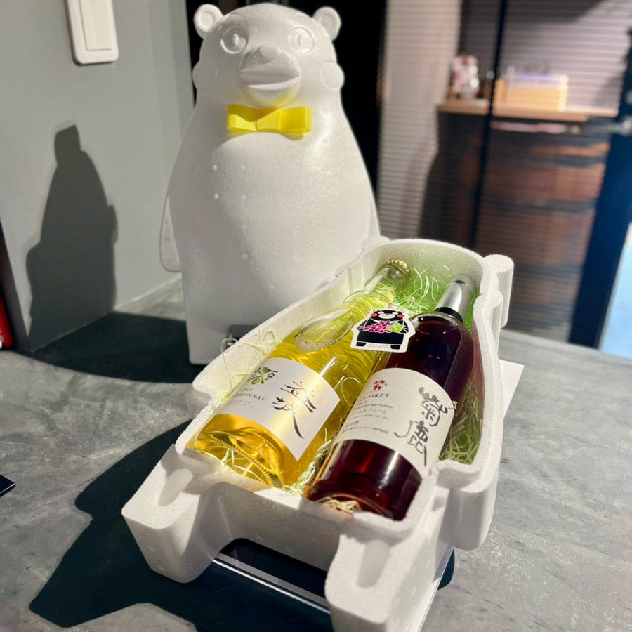 菊鹿ワイン2本セット ①シャルドネ②カベルネクレーレ 熊本産 くまモン☆ギフト箱付き】菊鹿カベルネクレーレ＆益城シャルドネ