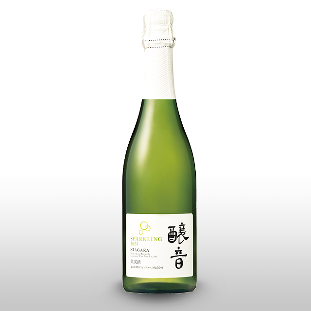 醸音(かものね)ナイアガラスパークリング2024