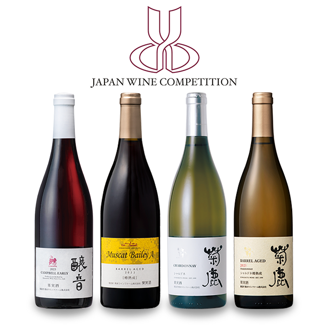 【日本ワインコンクール2025受賞！】菊鹿シャルドネ樽熟成2022（白・辛口） JAPAN WINE COMPETITION 2025 赤・白 受賞ワイン特別セット – 熊本