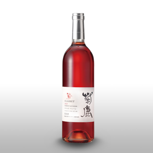 【ロゼ・辛口】菊鹿カベルネクレーレ2023 1の画像