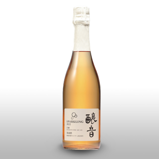 【白・甘口】醸音（かものね）巨峰スパークリング2022 1の画像