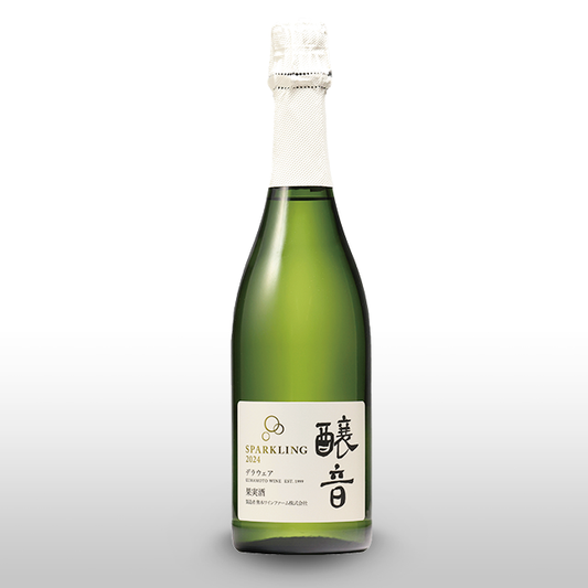 スパークリングワイン – 熊本ワイン・菊鹿ワインオンラインショップ スパークリングワイン – 熊本ワイン・菊鹿ワインオンラインショップ