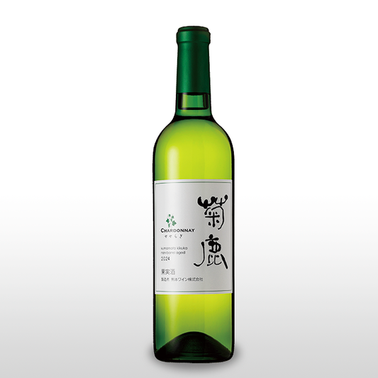 【通販限定】菊鹿シャルドネせせらぎ2024
