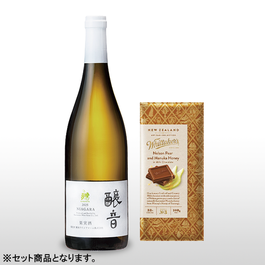 醸音ナイアガラ×Whittaker'sペア＆マヌカハニーミルクチョコレート
