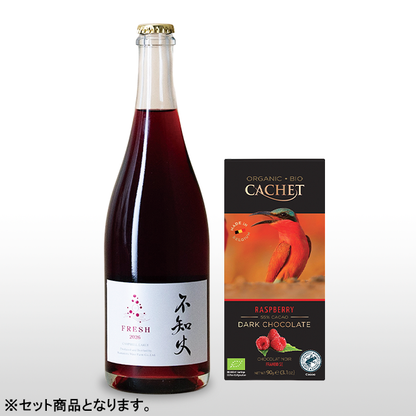 不知火キャンベルアーリーフレッシュ×CACHET オーガニックラズベリー