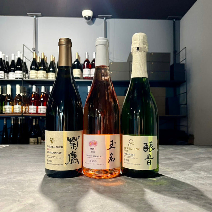 セット商品 – 熊本ワイン・菊鹿ワインオンラインショップ