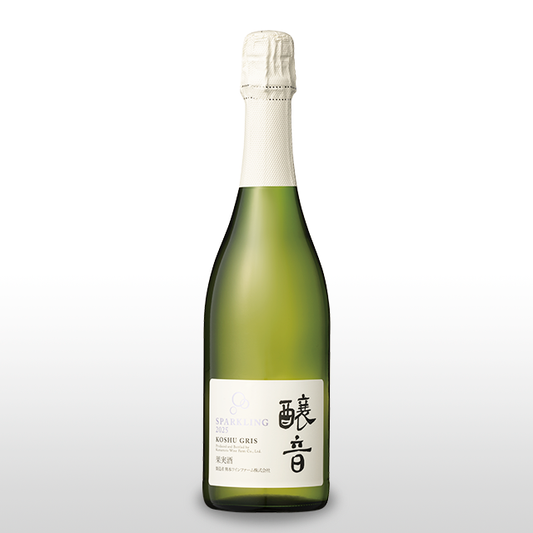 ～NEW～醸音（かものね）甲州グリ・スパークリング　2025