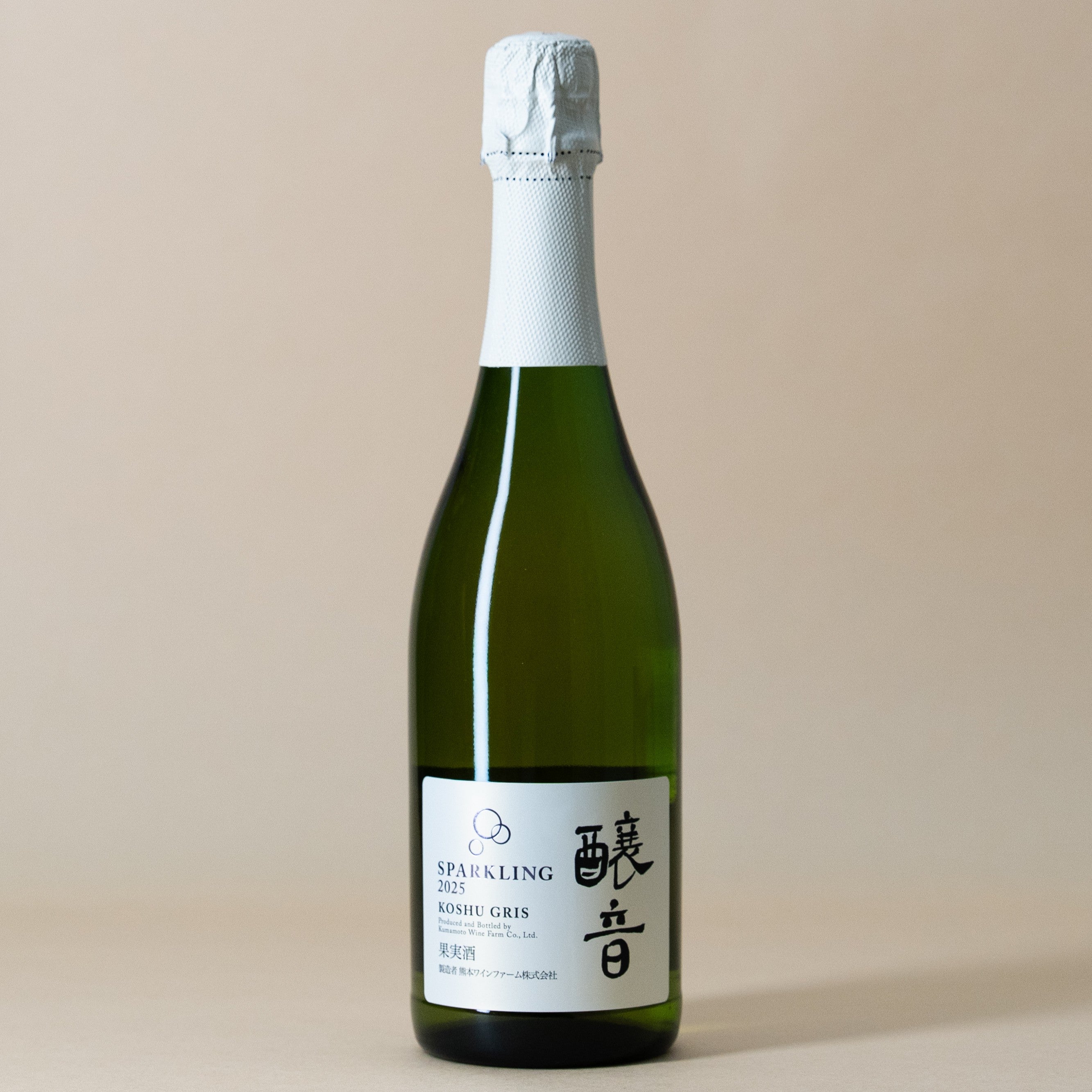 熊本ワイン・菊鹿ワインオンラインショップ
