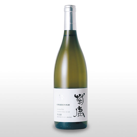 菊鹿シャルドネ