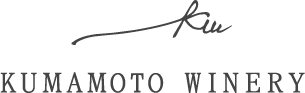 熊本ワイン・菊鹿ワインオンラインショップ
